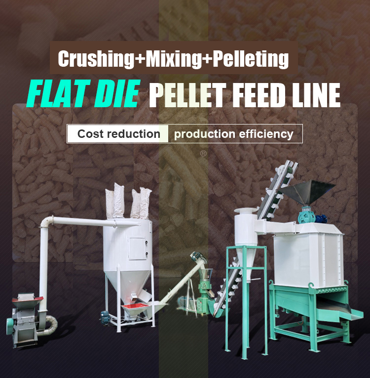 animal pellet feed machine 